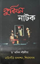 Local cover image